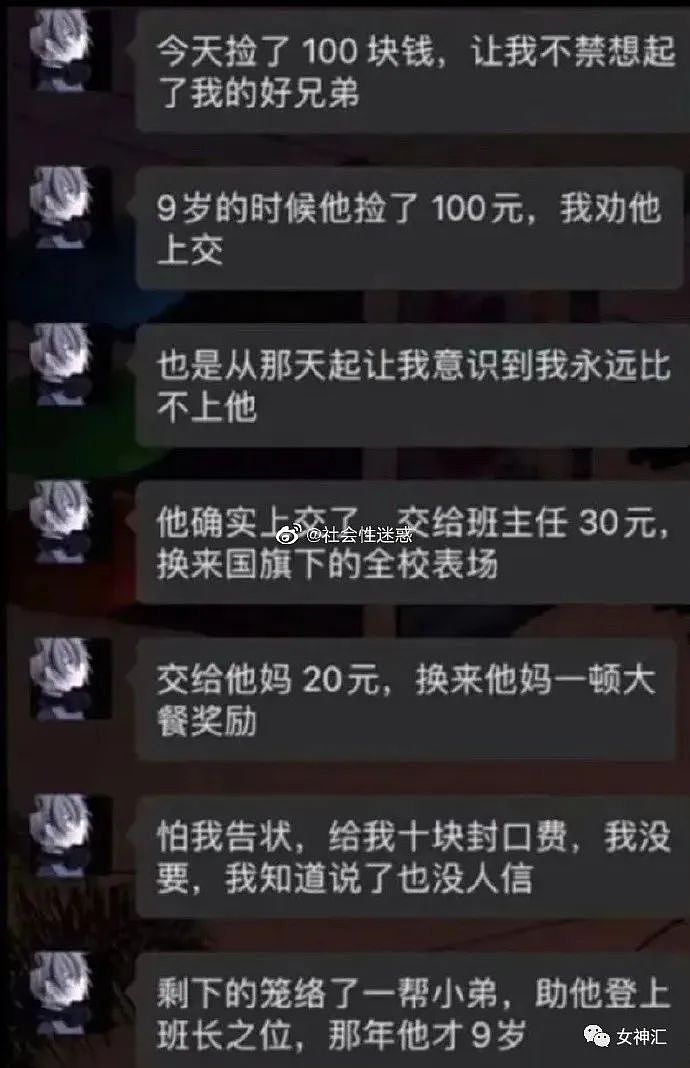 【爆笑】“杨幂官宣与嘉行解约？”网友傻眼：和刘恺威离婚都没发文（组图） - 39