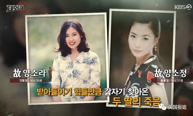 韩国新人女演员遭剧组12人集体性侵，崩溃自杀，罪犯逍遥法外20年，至今还在拍戏？（组图） - 10