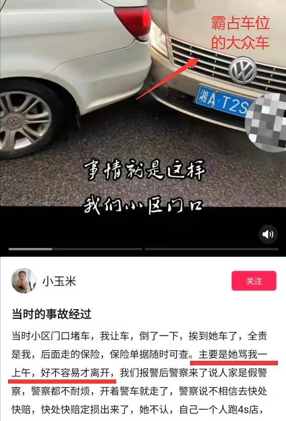 后续来了！霸女被曝当小三，未婚生子，前公司晒声明与其撇清关系（组图） - 17