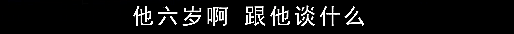 浙江街头上演“活春宫”，大尺度视频曝光，更恶心的还在后面...（组图） - 28