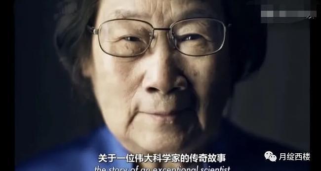英国拍摄的致敬屠呦呦短片，让无数中国人汗颜（组图） - 2