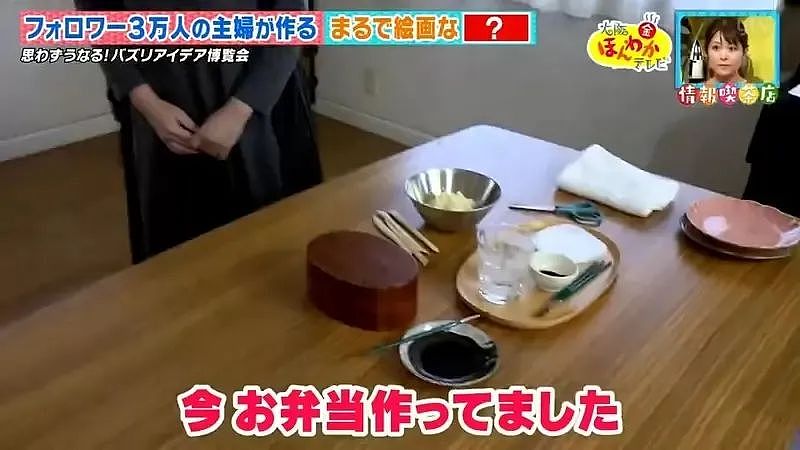 日本一主妇为给老公惊喜！每天自创盒饭，老公却敢怒不敢言...网友：亲老婆才干的出来哈哈哈（组图） - 6