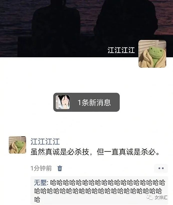 【爆笑】“杨幂官宣与嘉行解约？”网友傻眼：和刘恺威离婚都没发文（组图） - 13
