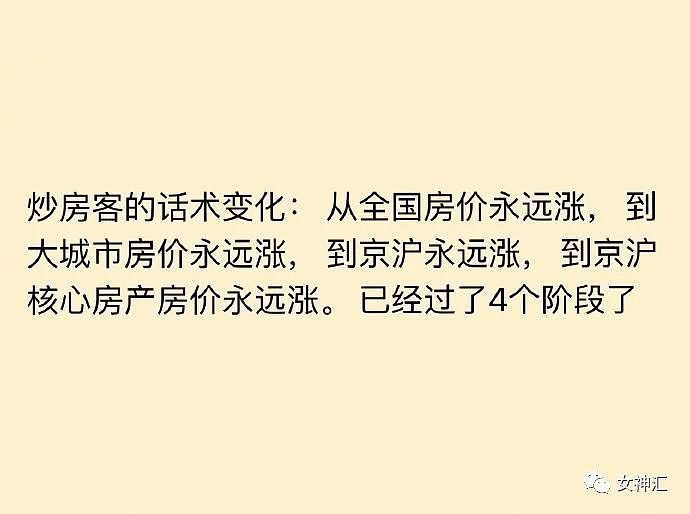 【爆笑】“杨幂官宣与嘉行解约？”网友傻眼：和刘恺威离婚都没发文（组图） - 5