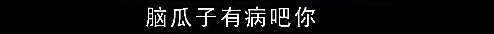 浙江街头上演“活春宫”，大尺度视频曝光，更恶心的还在后面...（组图） - 29