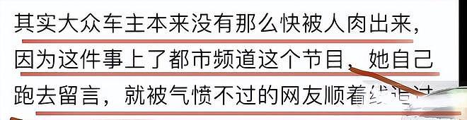 后续来了！霸女被曝当小三，未婚生子，前公司晒声明与其撇清关系（组图） - 6