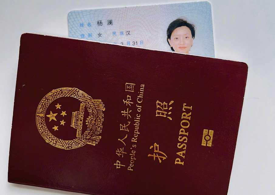 杨澜晒护照自称一直都是中国人，却只字不提老公及儿女的国籍问题（组图） - 2