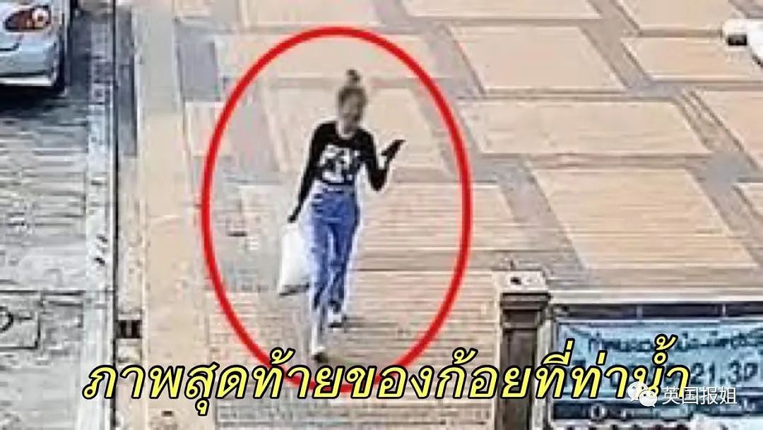 泰国女子连环谋杀14人，惊天血案震撼全国！她犯下可怕罪行，却因怀孕逃脱死刑（组图） - 1