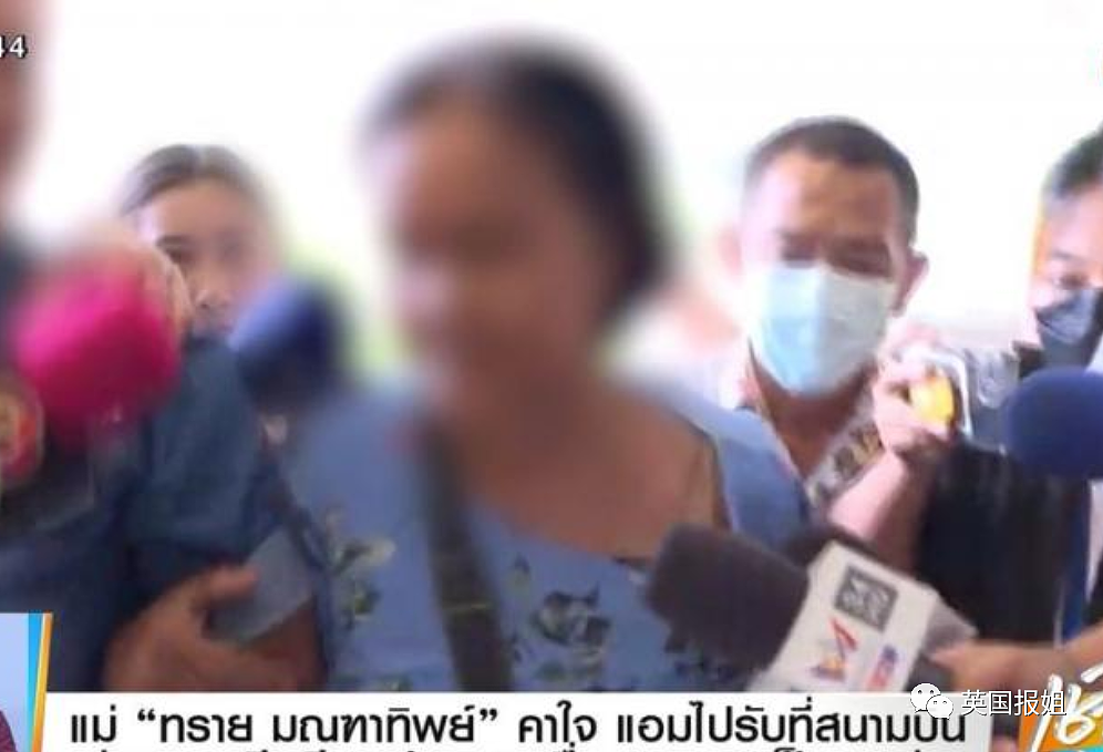 泰国女子连环谋杀14人，惊天血案震撼全国！她犯下可怕罪行，却因怀孕逃脱死刑（组图） - 15