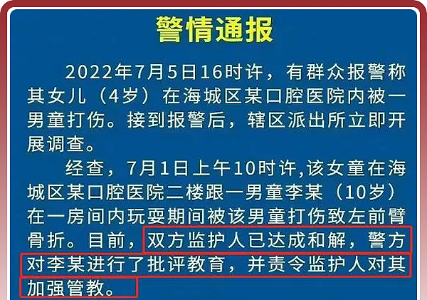 浙江街头上演“活春宫”，大尺度视频曝光，更恶心的还在后面...（组图） - 17