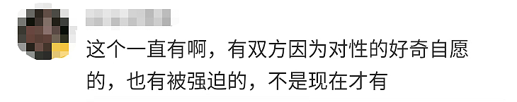 浙江街头上演“活春宫”，大尺度视频曝光，更恶心的还在后面...（组图） - 9