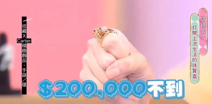 40亿养出来的千金，2000块戒指就嫁了？网友：我看不懂的爱情…（视频/组图） - 10