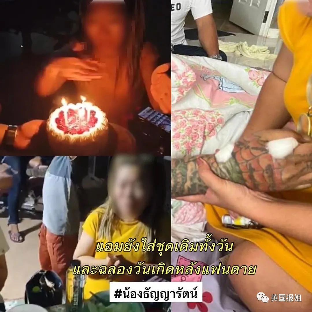 泰国女子连环谋杀14人，惊天血案震撼全国！她犯下可怕罪行，却因怀孕逃脱死刑（组图） - 22