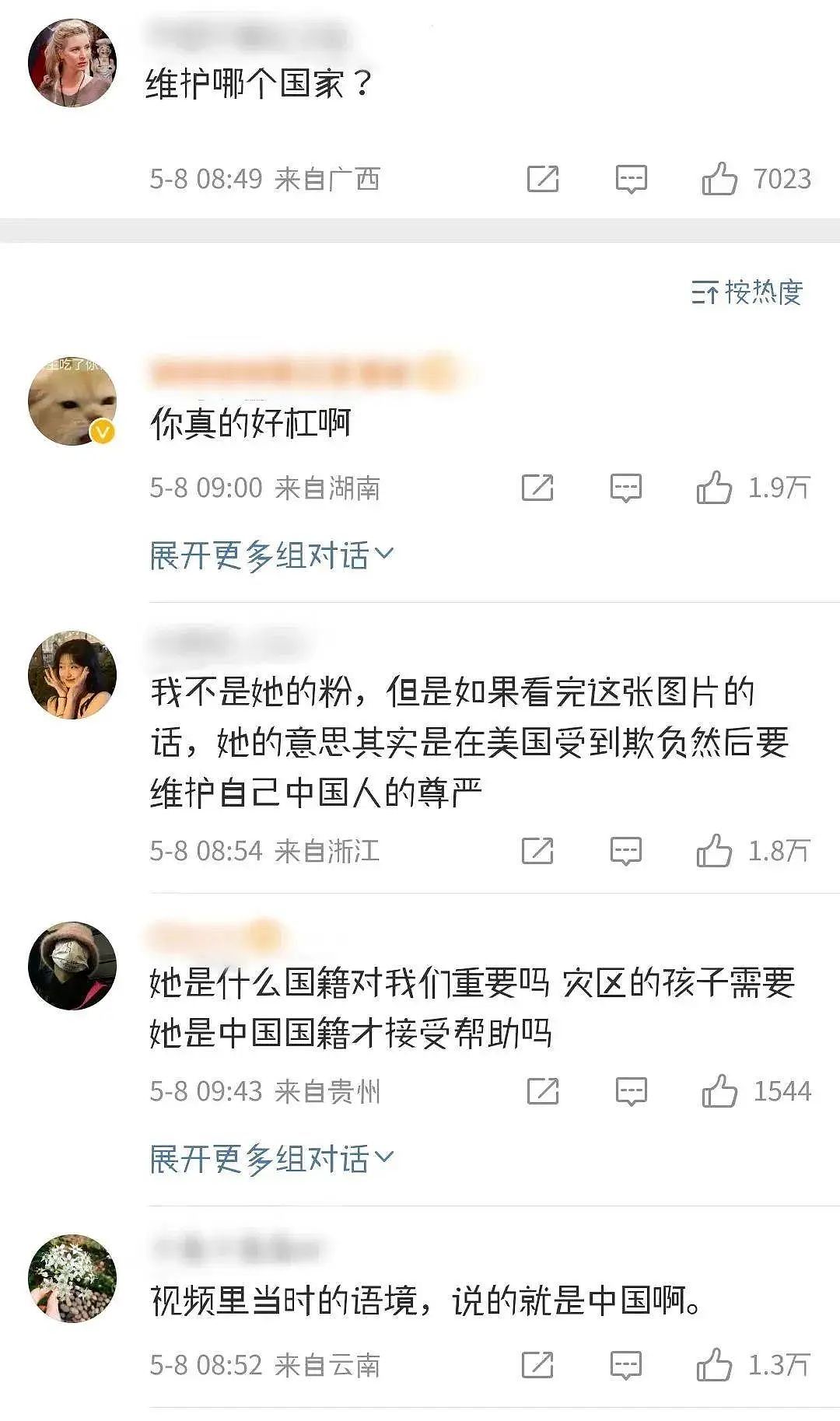 刘亦菲曾被校园霸凌再惹争议，网友态度两极分化？（组图） - 5