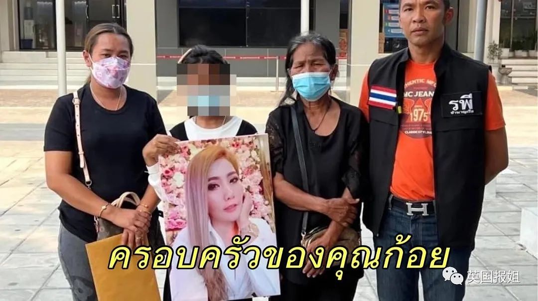 泰国女子连环谋杀14人，惊天血案震撼全国！她犯下可怕罪行，却因怀孕逃脱死刑（组图） - 31