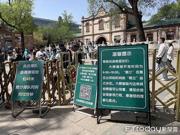中国掀追大猫熊热潮，万人涌北京动物园，排队1小时看5分钟（组图） - 5