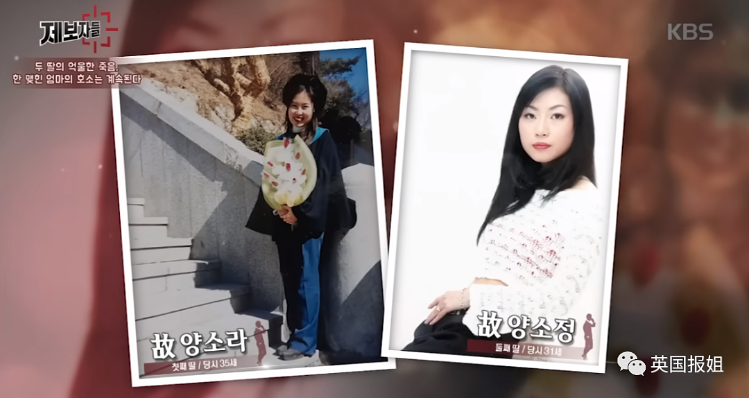 韩国新人女演员遭剧组12人集体性侵，崩溃自杀，罪犯逍遥法外20年，至今还在拍戏？（组图） - 25