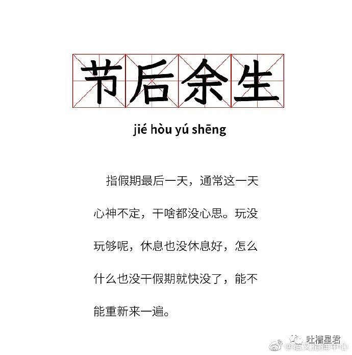 【爆笑】“网曝魏大勋求婚秦岚被拒？！网友傻眼：还没官宣就分手了...（组图） - 81