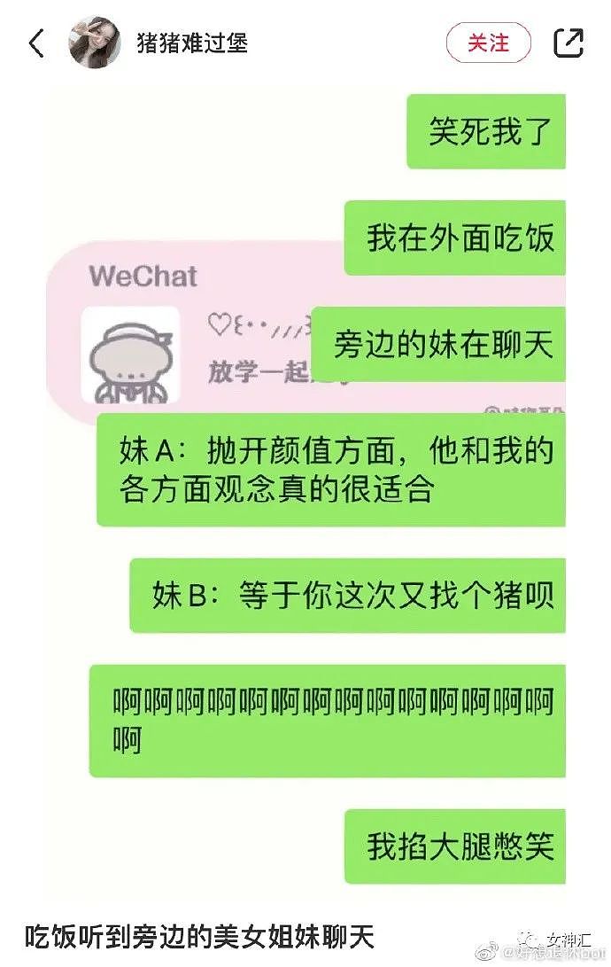 【爆笑】“杨幂官宣与嘉行解约？”网友傻眼：和刘恺威离婚都没发文（组图） - 36