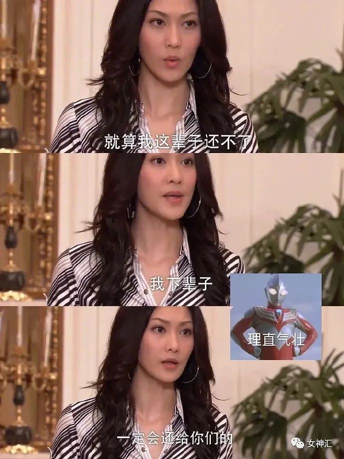 【爆笑】“杨幂官宣与嘉行解约？”网友傻眼：和刘恺威离婚都没发文（组图） - 25