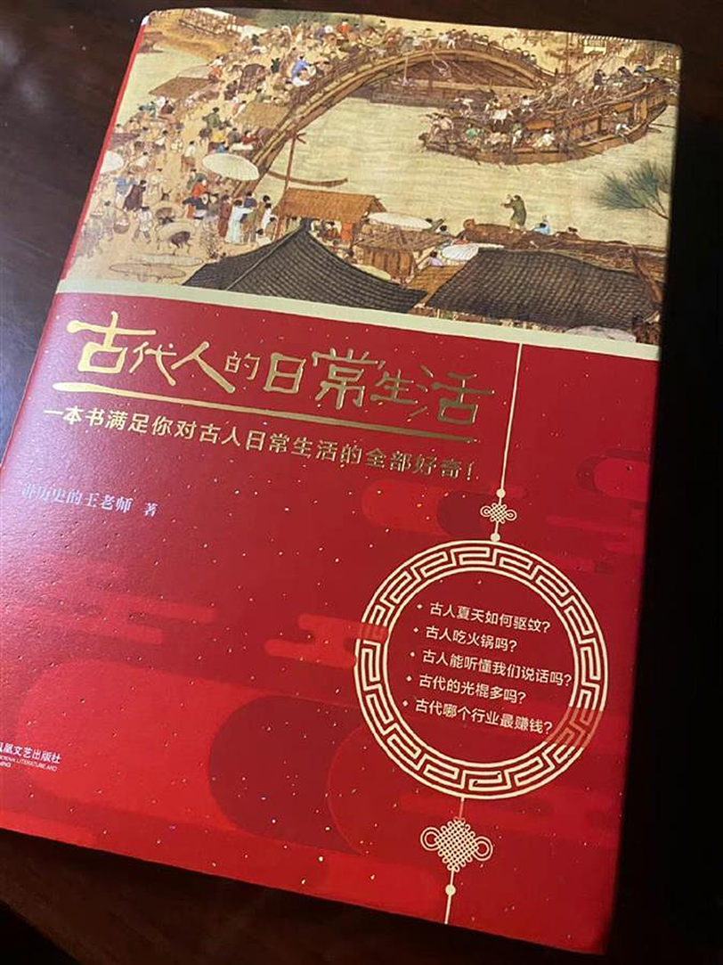 比“性暗示”更可怕的一幕出现了：毒教材背后真相，越挖越心惊！（组图） - 6