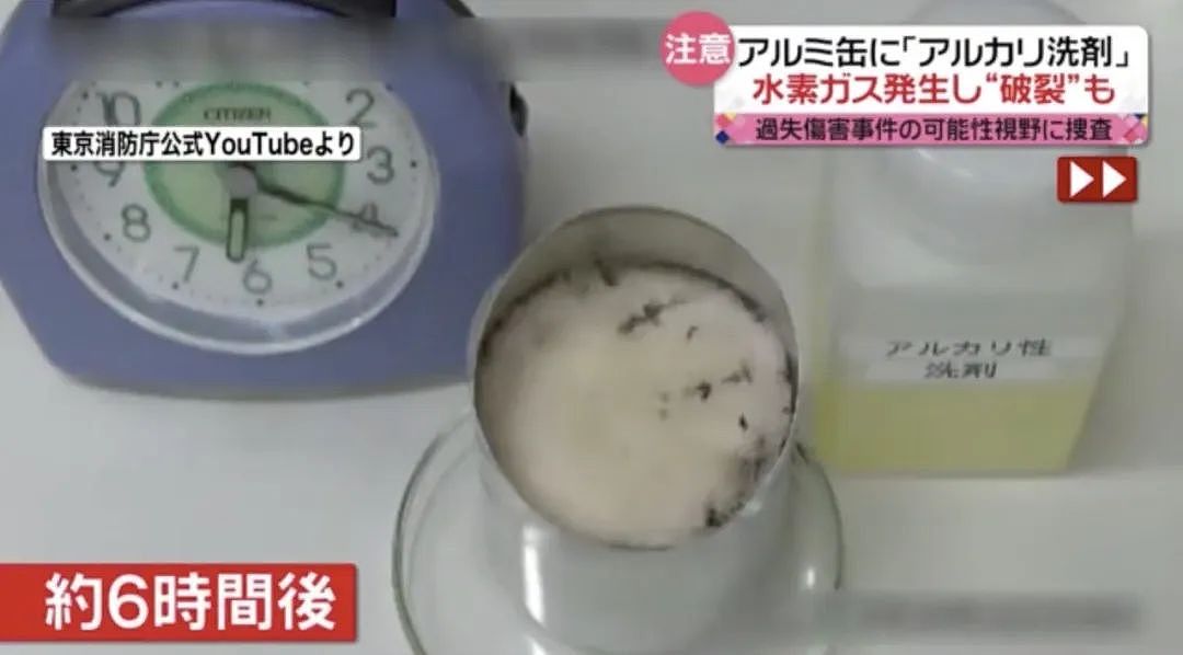 49岁中国籍男子携带罐装液体，“炸了”日本车站，作案原因令人心酸（组图） - 8