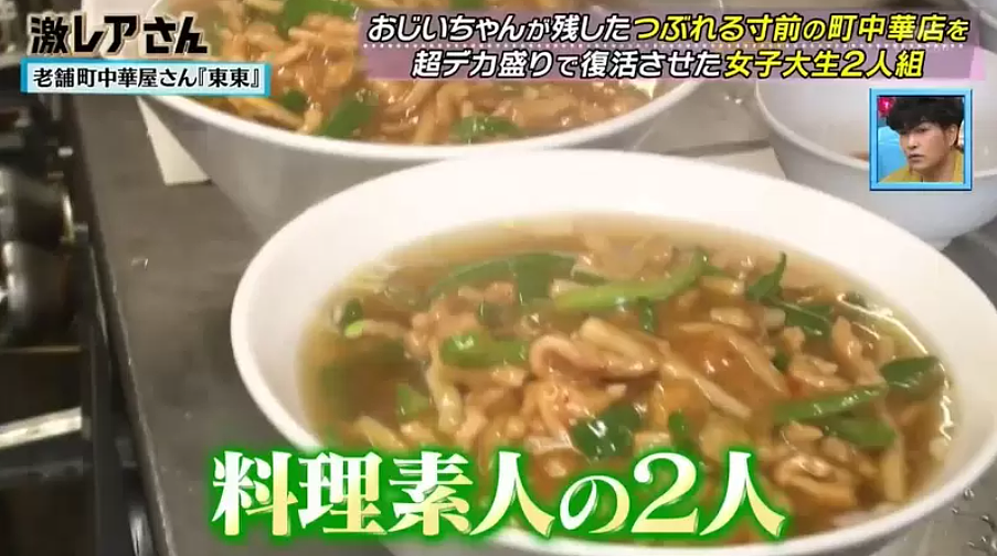 日本2位中华料理店老板，因颜值太高走红！如今，她们被很多变态盯上了…（组图） - 7