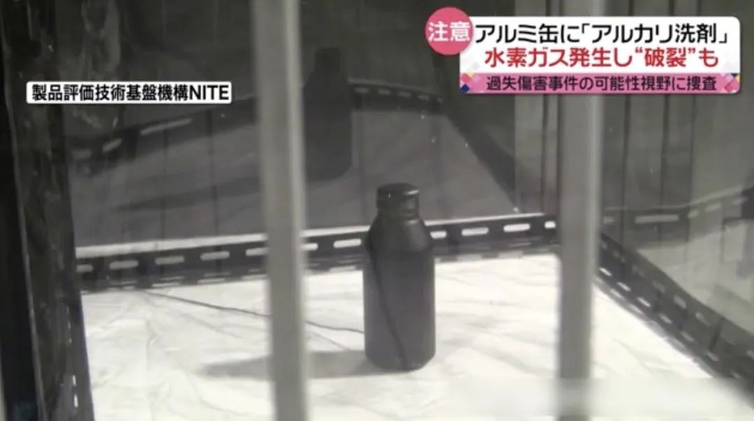49岁中国籍男子携带罐装液体，“炸了”日本车站，作案原因令人心酸（组图） - 9