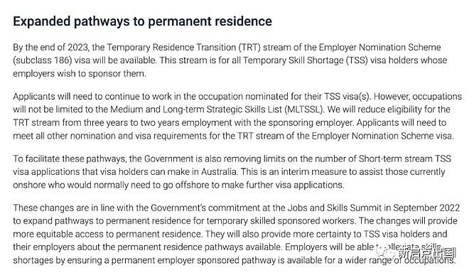澳洲移民新政详细解读！PR申请条件放宽，工作经验时长降低，收入门槛上调（组图） - 2