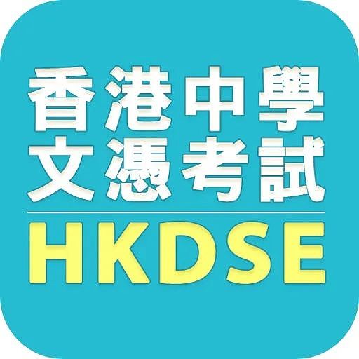 我在香港高考考场监考，和内地高考差别竟如此之大！（组图） - 9