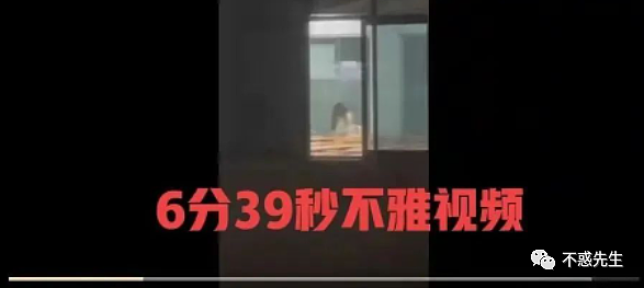 四川某大学情侣教室“为爱鼓掌”遭围观，不雅视频疯传：就不能去开个房吗（组图） - 4