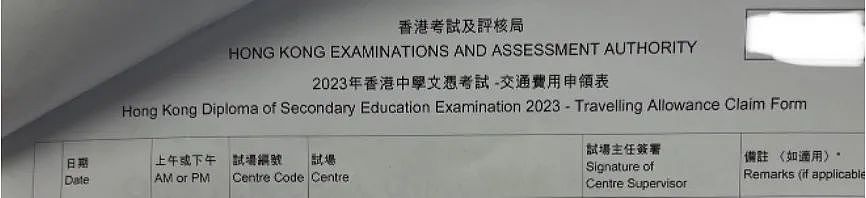 我在香港高考考场监考，和内地高考差别竟如此之大！（组图） - 12