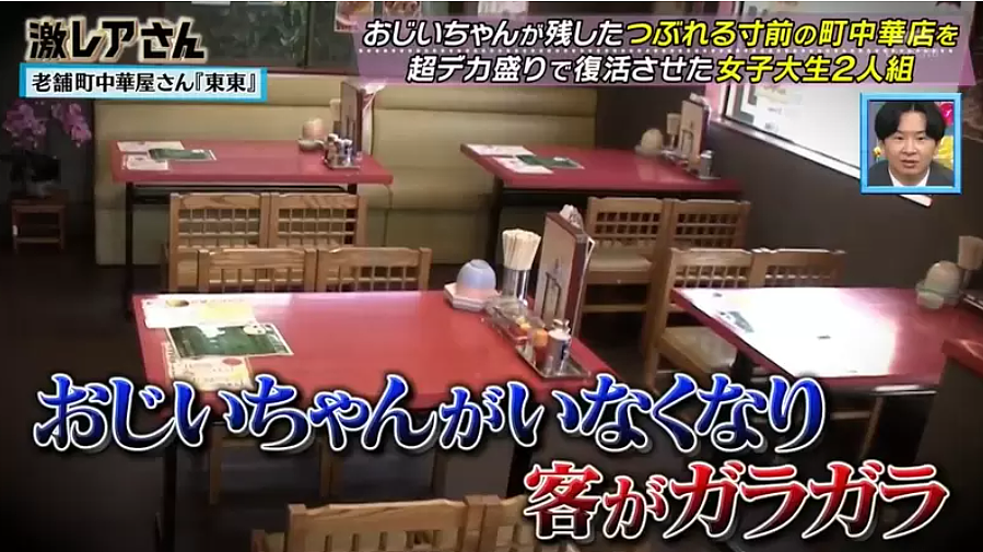 日本2位中华料理店老板，因颜值太高走红！如今，她们被很多变态盯上了…（组图） - 9