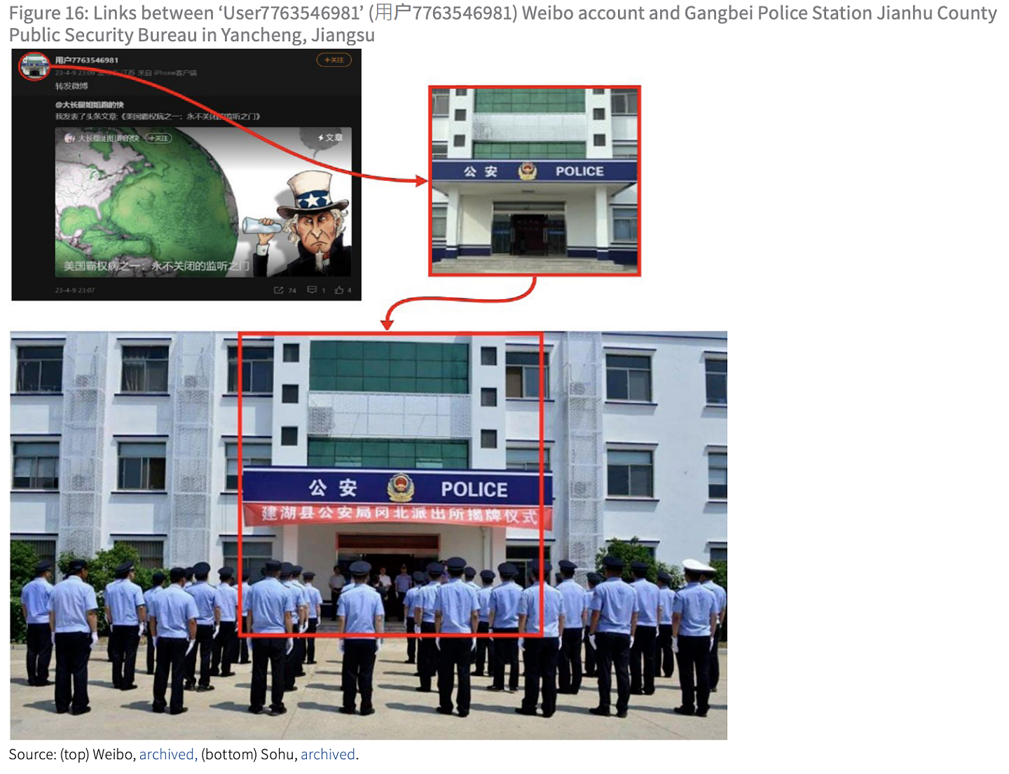 一张萤幕截图泄露中国隐密的舆论操作（组图） - 11