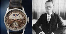 中国末代皇帝溥仪手表价值300万美元，5月23日将在香港拍卖（图）