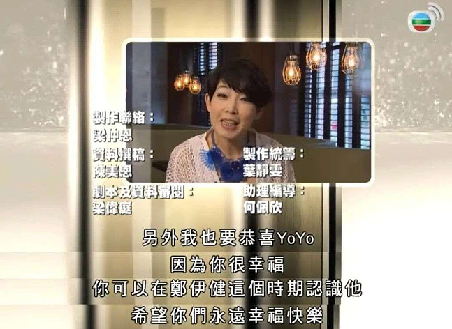 她是赌王的“遗漏千金”，更是香港TVB男神收割机！57岁仍未婚未育，把日子过成这样？（组图） - 19