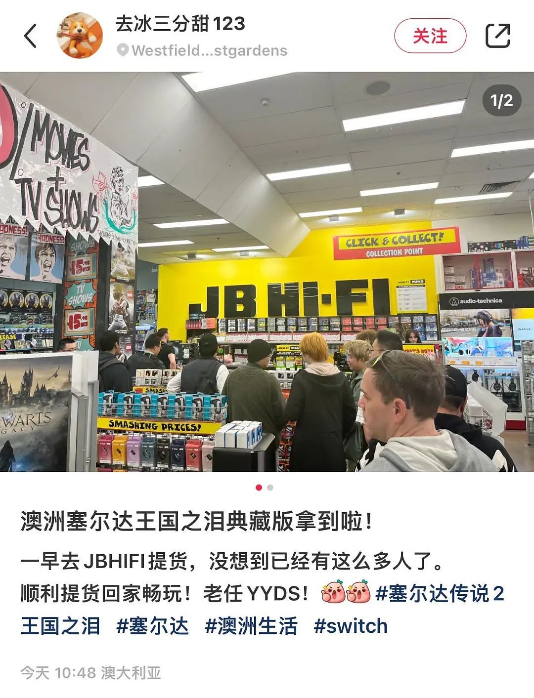 澳洲全球首发！今早墨尔本各店大排长龙，网友：都是幸福的笑容（组图） - 9