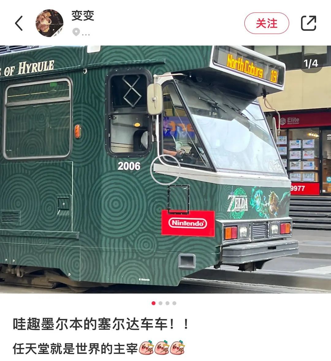 澳洲全球首发！今早墨尔本各店大排长龙，网友：都是幸福的笑容（组图） - 3