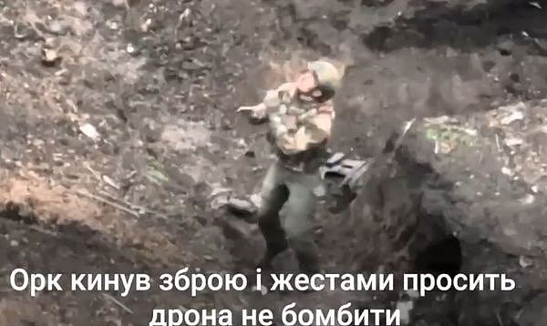 俄士兵颤抖狂比“X手势”求投降，无人机投一包！真的让他活下来（视频/组图） - 1