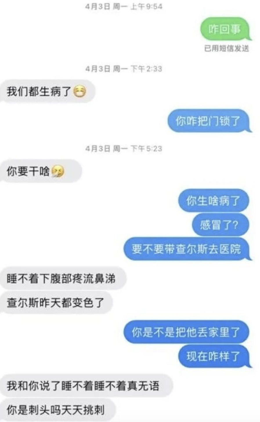 炸裂！中国女留学生吸毒成瘾，孩子因无人照看病死后，火速逃回国（组图） - 8