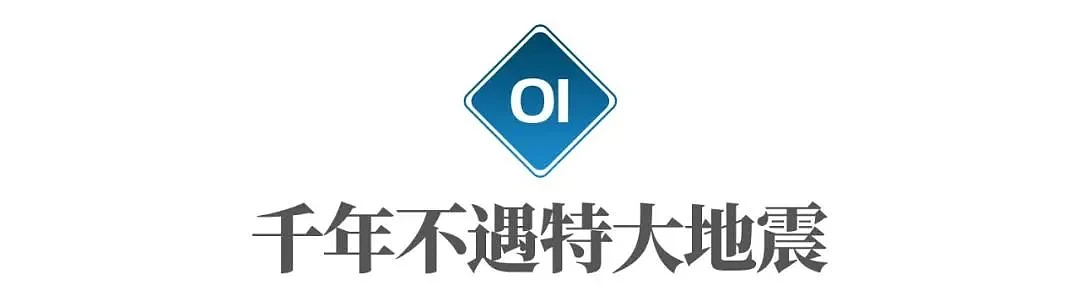 大地震15年后，四川汶川现在怎么样了？（组图） - 2