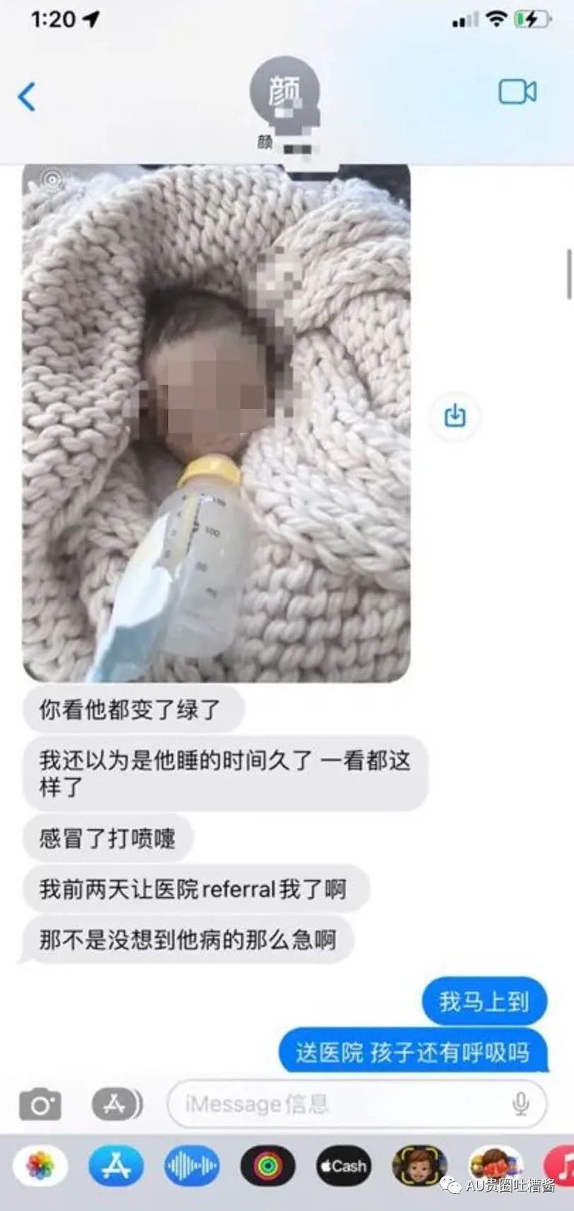 上海女留学生美国卖淫、吸毒，独自留下幼儿在家饿死，潜逃回国（组图） - 10