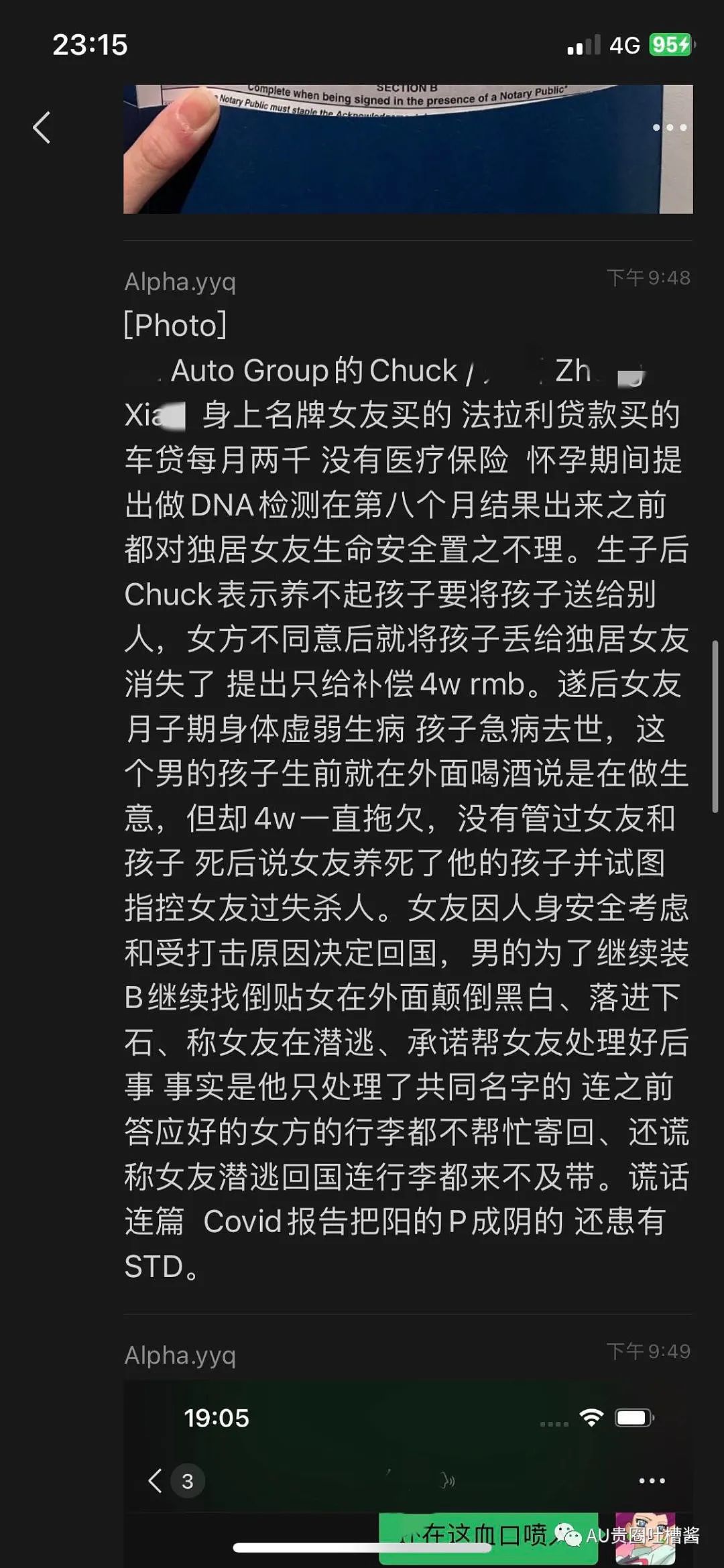 上海女留学生美国卖淫、吸毒，独自留下幼儿在家饿死，潜逃回国（组图） - 14