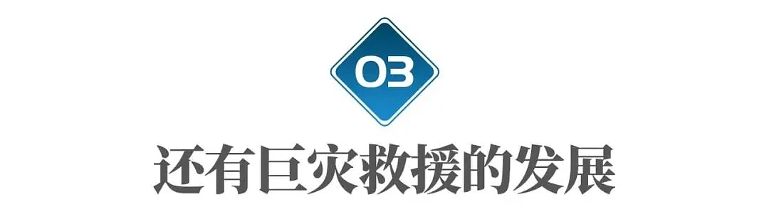 大地震15年后，四川汶川现在怎么样了？（组图） - 10