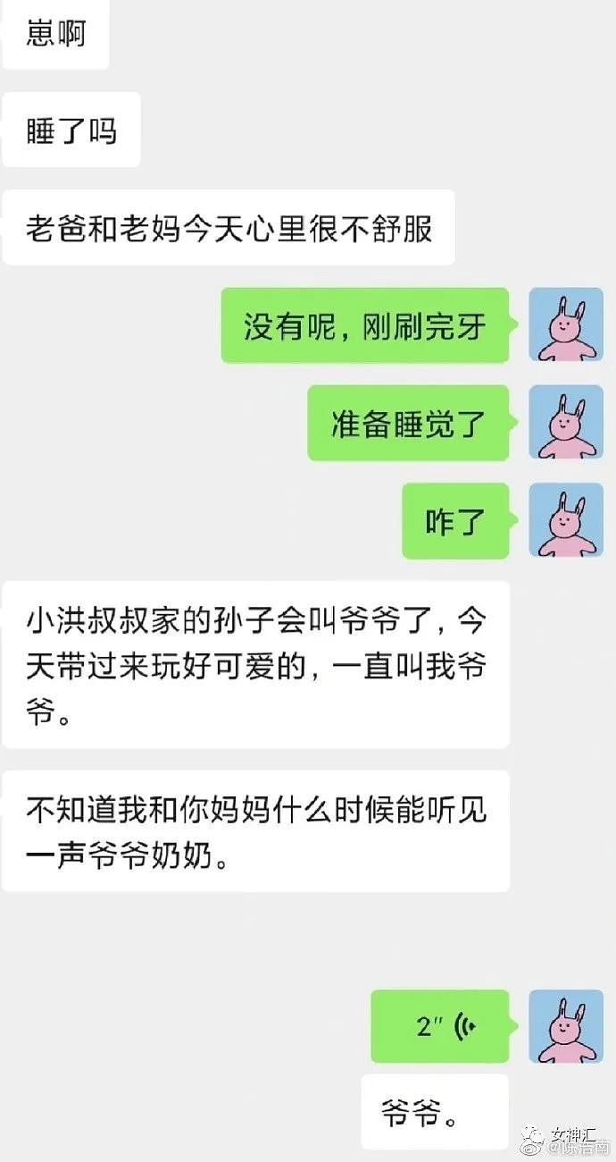 【爆笑】男朋友花4500送我奢侈品手套，拆开后...？网友笑疯：有钱人看了都沉默！（组图） - 29