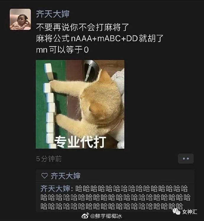 【爆笑】男朋友花4500送我奢侈品手套，拆开后...？网友笑疯：有钱人看了都沉默！（组图） - 32