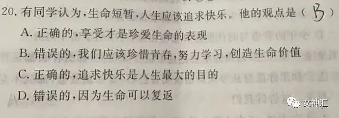 【爆笑】男朋友花4500送我奢侈品手套，拆开后...？网友笑疯：有钱人看了都沉默！（组图） - 28