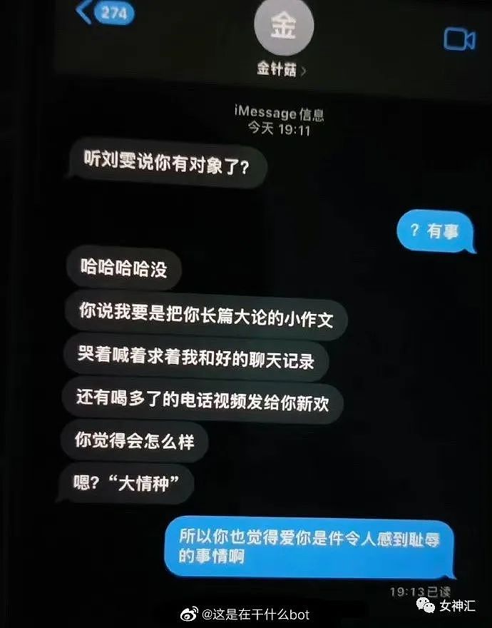 【爆笑】男朋友花4500送我奢侈品手套，拆开后...？网友笑疯：有钱人看了都沉默！（组图） - 12