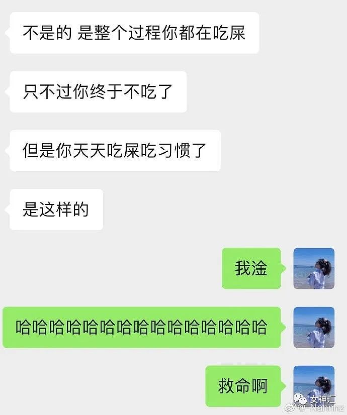 【爆笑】男朋友花4500送我奢侈品手套，拆开后...？网友笑疯：有钱人看了都沉默！（组图） - 26