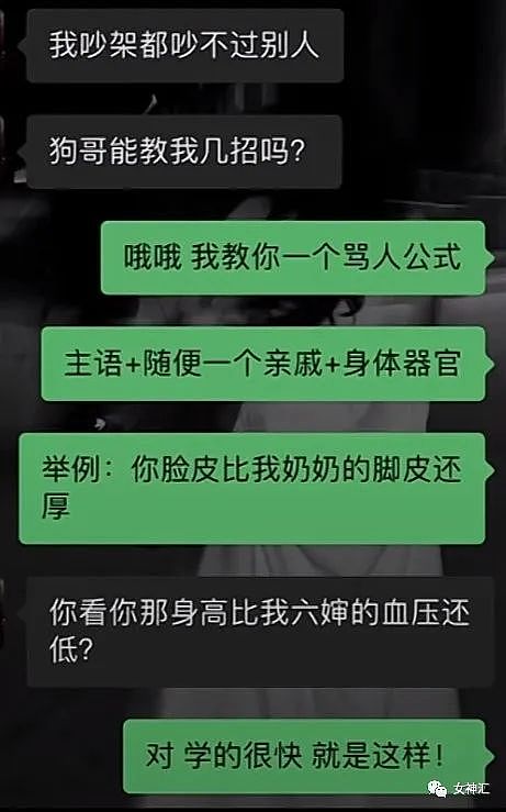 【爆笑】男朋友花4500送我奢侈品手套，拆开后...？网友笑疯：有钱人看了都沉默！（组图） - 25